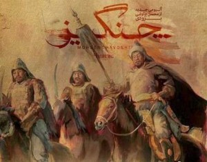 دانلود آلبوم جدید محسن چاوشی به نام چنگیز